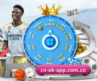 澳客网 APP