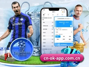 澳客网 APP